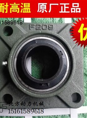 耐高温带座轴承UCF212 F212 F213 F214 F215 F216 F217 F218 UCF