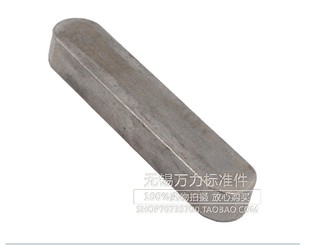 横销轴成品M18 GB1096平键 100 120