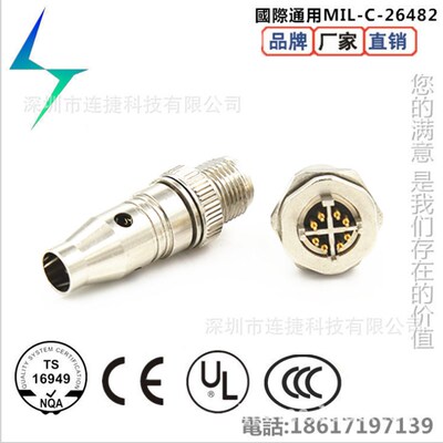 M12 X-code 8Pin公头连接器 M12 X型 8芯公头和母头 以太网连接器