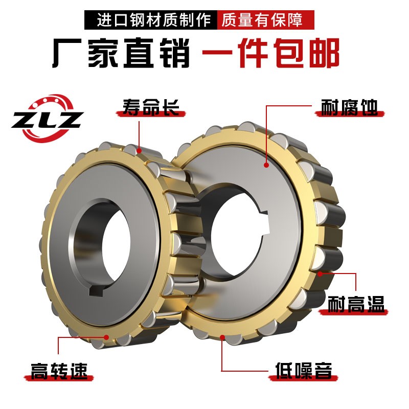 550752305 90752307 10075230哈尔滨减速机圆柱滚子整体偏心轴承