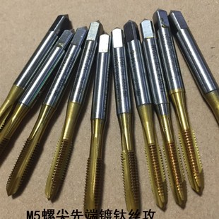 M5日本OSG进口二手先端丝攻螺尖丝锥镀钛高速钢通孔专用机用丝攻
