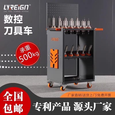 瑞格CNC刀具车车间机床三层工具手推车多功能工具柜汽修工具车