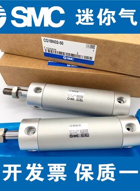 SMC气缸CDG1BA50/63/80/100-25/50/75Z/100Z/125Z/150Z/175Z/200Z