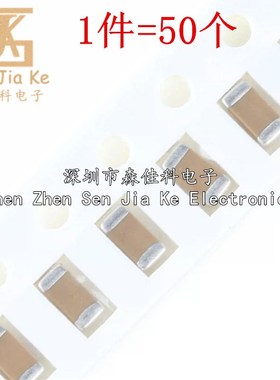 1206贴片电容 22NF 223K X7R 50V 100V 200V 500V 630V 精度10%