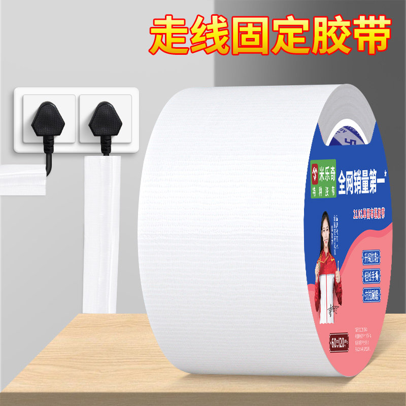 电线包线管保护套地面防水线槽明装装饰走线槽抗压走线理线槽神器