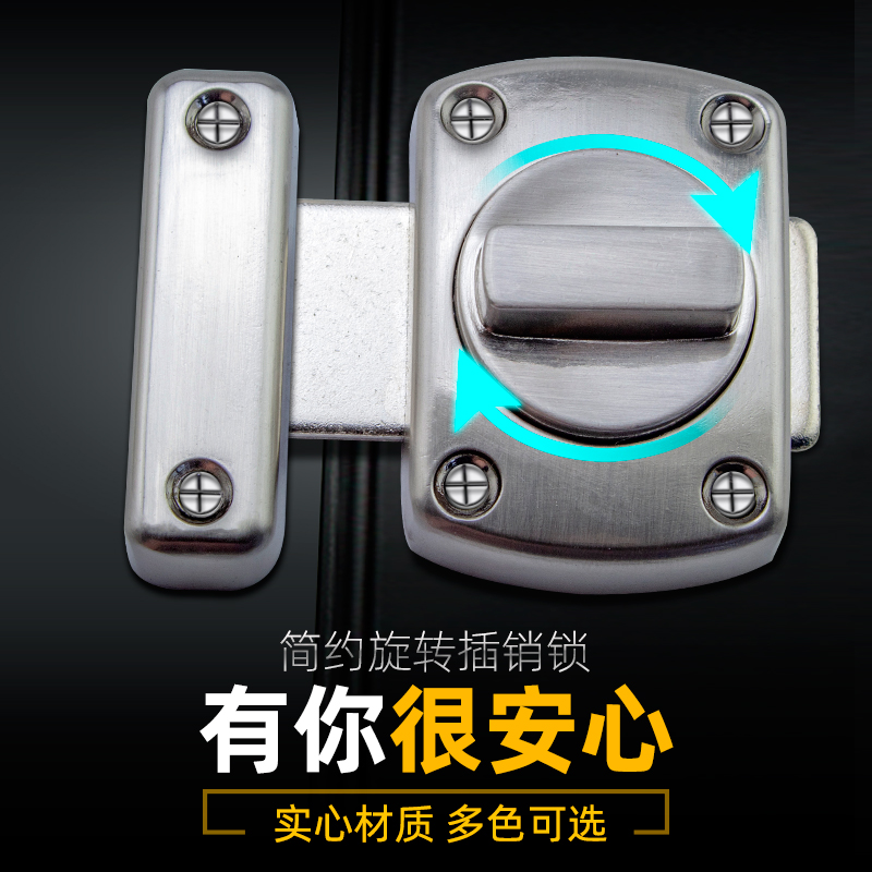 小插销门扣门栓门闩门锁扣 加厚防盗木门插销锁明装插销