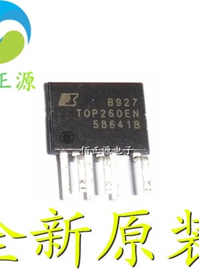 TOP260EN TOP260E 封装ESIP-7C 电源管理IC芯片 全新原装 现货