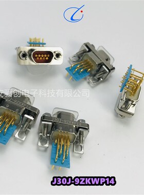 矩形连接器J30J-9ZKW/9ZKWP42/9ZKWP7/9ZKWP14/9ZKWP2弯针焊板