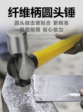 鹰之印纤维柄圆头锤子防滑家用小锤子榔头工业铁锤1LB.2LB3LB