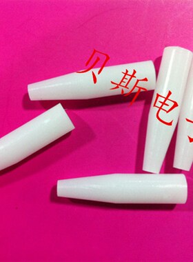 尖头白色压棒6*20mm/6*25mm/6*30mm/6*35mm尼龙棒M3牙 POM支撑棒