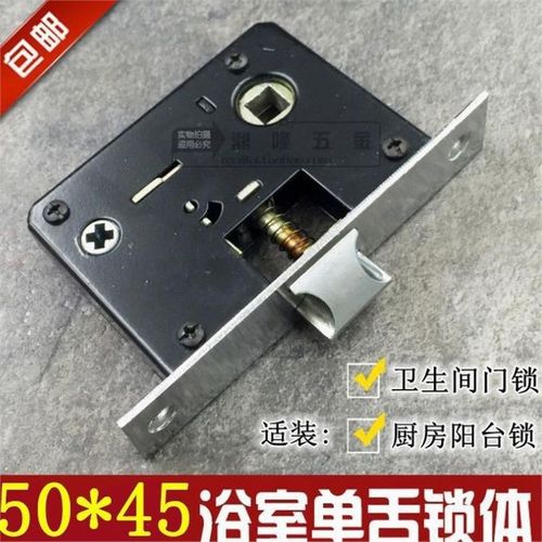室内房门锁锁芯家用老式卧室房间木门锁舌通用型卫生间大单舌锁体