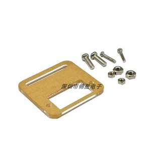 SG90 舵机支架机械手/云台/支架/智能小车超音波支架/小车支架