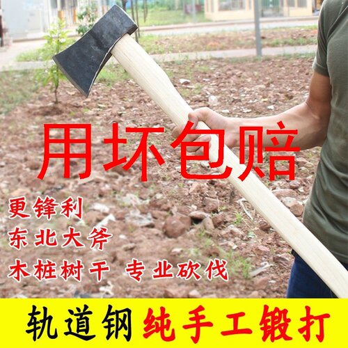斧头劈柴神器开山斧家用农村锻打大斧头砍柴砍树木工户外斧子板斧