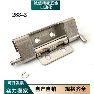 不锈钢机箱机柜门合页 CL283 4铰链 铁皮柜铰链工业用铰链