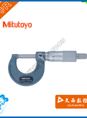 日本三丰Mitutoyo外径千分尺103-137 螺旋测微器0-25-50-75-100mm