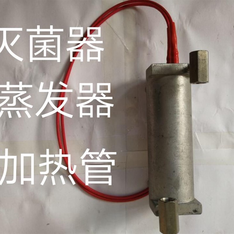 山东新华台式 most 灭菌器蒸发器,,1.5KW,220V原厂正品厂价