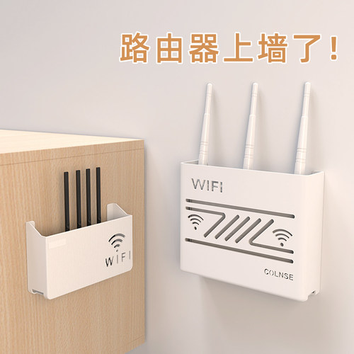 路由器置物架墙上客厅电视机顶盒放置架免打孔壁挂无线wifi收纳盒