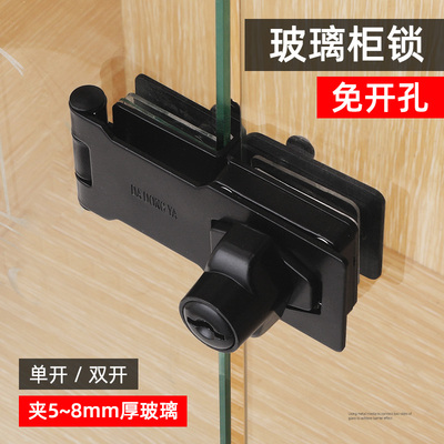 免开孔玻璃柜锁商场展示柜门锁酒柜橱窗锁商店柜台双开锁推拉柜锁