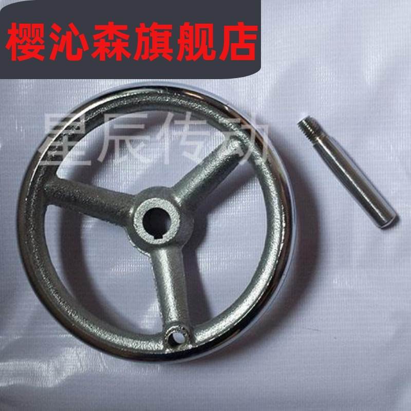 手摇把配车床键槽手轮铸铁机械镀铬爪爪尾架机械圆钻铣床促销手柄