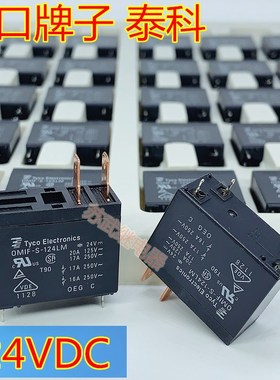 JQX-62F-024-1H 泰科OMIF-S-124LM 4脚 20A 24VDC 热水器继电器