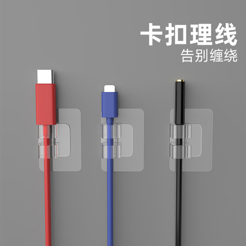 网线走线神器墙壁墙角自粘式电线明线免钉数据线槽卡扣理线固定器