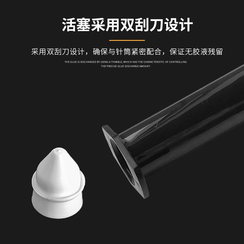 黑色针筒 日式黑色针管日式点胶机针筒10CC30CC防UV胶桶黑色针筒