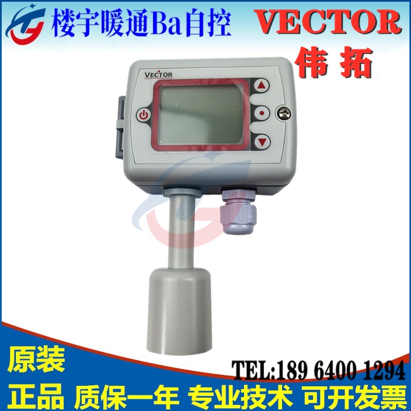 VECTOR伟拓SOC-T1温度传感器SOC-H1T1显示室外温湿度变送器SOC-H1