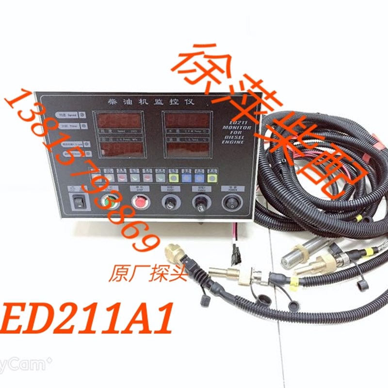 ED211A1柴油机监控仪612600180207潍坊斯太尔WD615柴油机监控仪