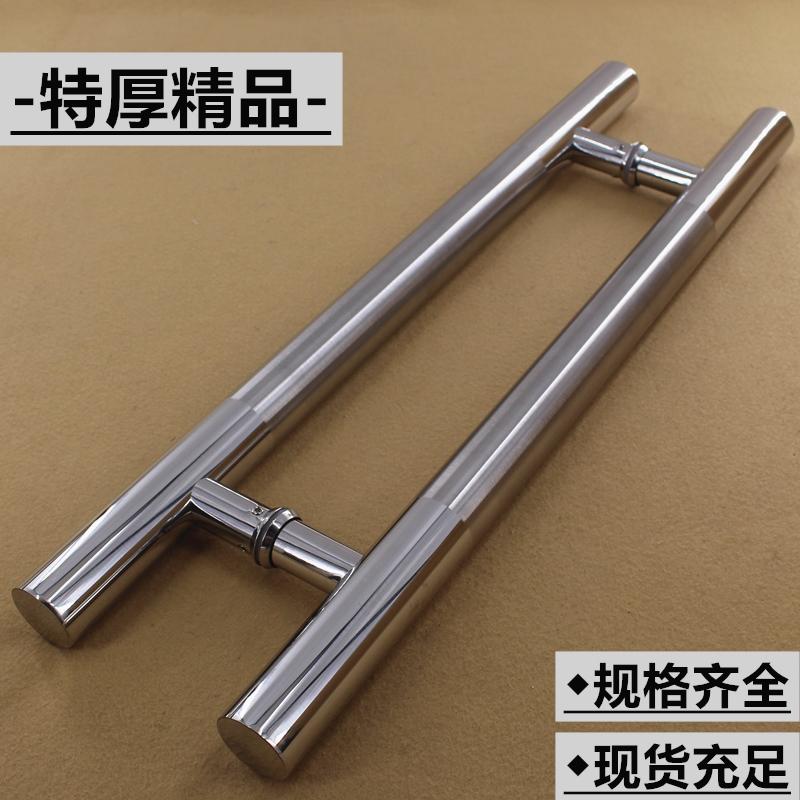 精品特厚圆管不锈钢玻璃门大拉手中式工程木门地弹簧推拉大门把手