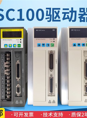 科源海诚洋SACHUAN卅川鑫科瑞SC100-2AL/3L伺服驱动器谷川WBY100X