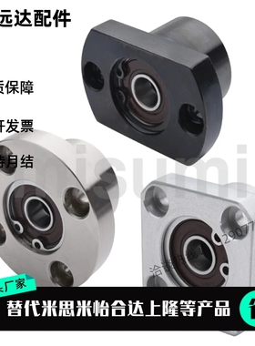 替代轴承座BGRBB BGSBB BGCBB6002 6202 6903 6003ZZ-30 35 40 50