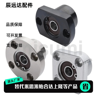 替代轴承座BGRBB BGSBB BGCBB6002 6202 6903 6003ZZ-30 35 40 50