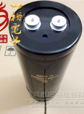 日立进口 22000MFD450VDC 变频器滤波大容量电解电容 400V22000UF