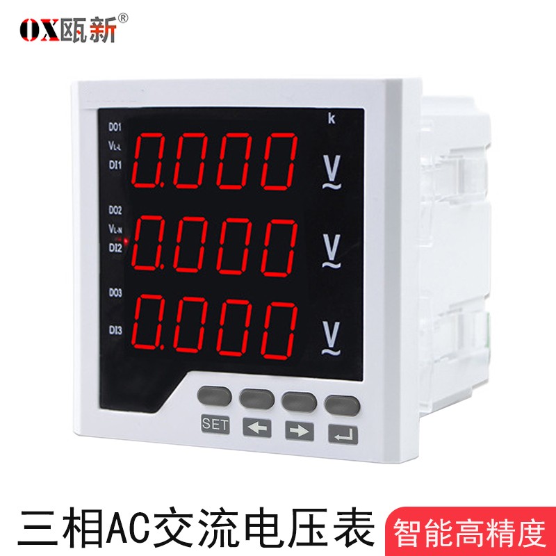 三相数显交流电压表1-3路继电器报警RS485智能通讯4-20mA变送输出