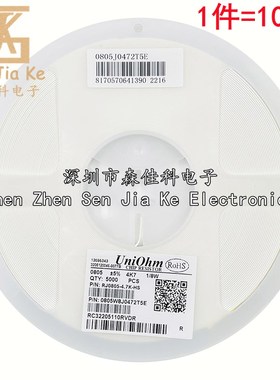 0805贴片电阻 5% 110R 120R 130R 150R 160R 180R 200R 220R 240R