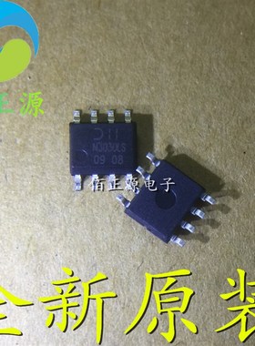 DMN3030LSS-13 DMN3030LSS SOP8 丝印N3030LS 电源芯片 全新原装