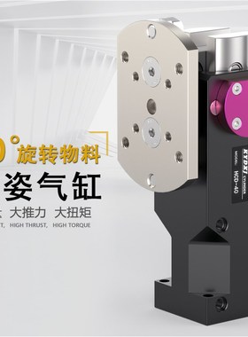 凯亚桁架机械手机床上下料倍力翻转气缸侧姿组HCD25/32/40/80/L/W
