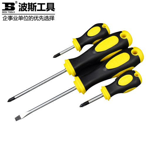 香港BOSI 波斯工具TPR方柄螺丝批 短螺丝刀 起子一字十字6*38mm