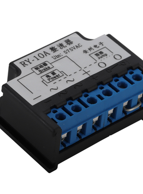 安州 RY-10A整流器 电机刹车抱闸模块AC220V/DC99V AC380V/DC170V