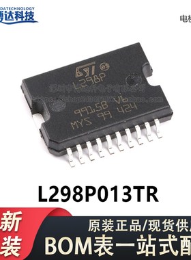 原装正品 贴片 L298P013TR SOP-20 电桥驱动器 芯片- 内部开关
