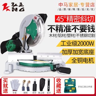 弘正锯铝机10寸12寸铝合金木材斜切割机多功能45度角高精度切铝机