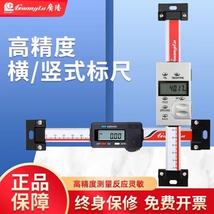 150恒量 标尺定位机床光栅尺位移传感器电子尺0 广陆数显横式 竖式