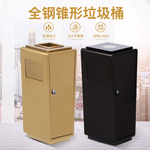 酒店大堂垃圾桶立式不锈钢带烟灰缸商场电梯口大号分类垃圾箱定制