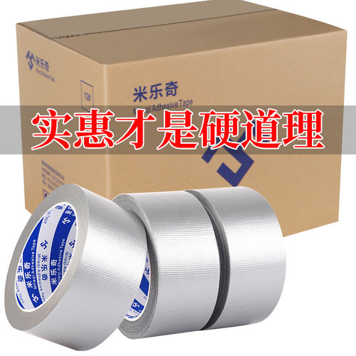 推拉窗户密封胶条铝合金塑钢玻璃门窗缝隙防风保暖膜门框挡风神器