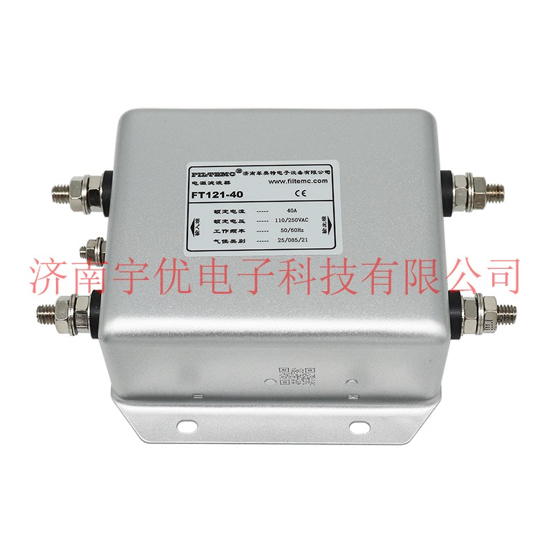 FILTEMC济南菲奥特 FT121-40 40A交流单相电源滤波器 全新原装