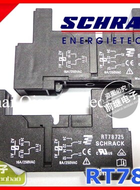 全新原装SCHRACK/泰科 RT78725 8A/250VAC继电器导轨底座