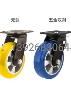 美式脚轮载荷250~600kg CGM15/16/09-D100/D130/D150/D200-UX/UL