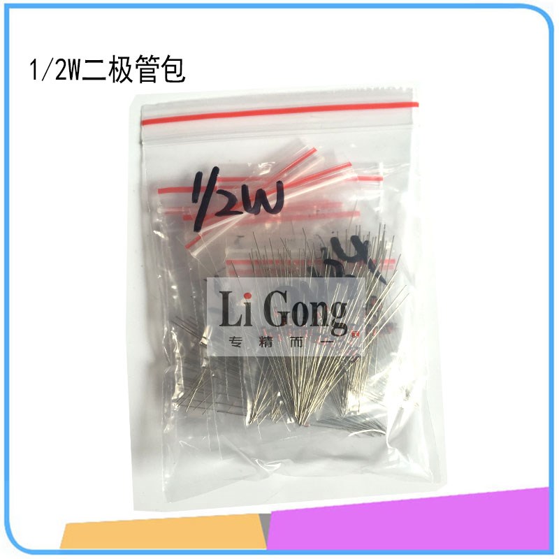 逆变焊机维修常用电阻元件1/2W稳压二极管包0.5W 10种每种50只