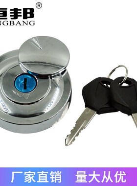 摩托车配件Yamaha DragStar Vstar XVS650 950 1100 98-17油箱盖