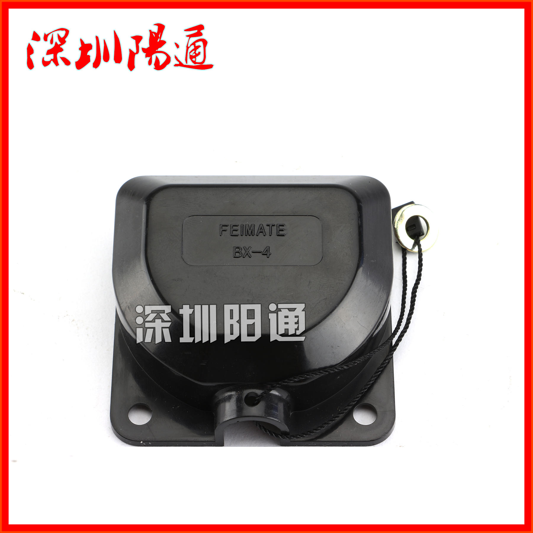 三相输入接线端子压线板绝缘保护盒BX-4盖子